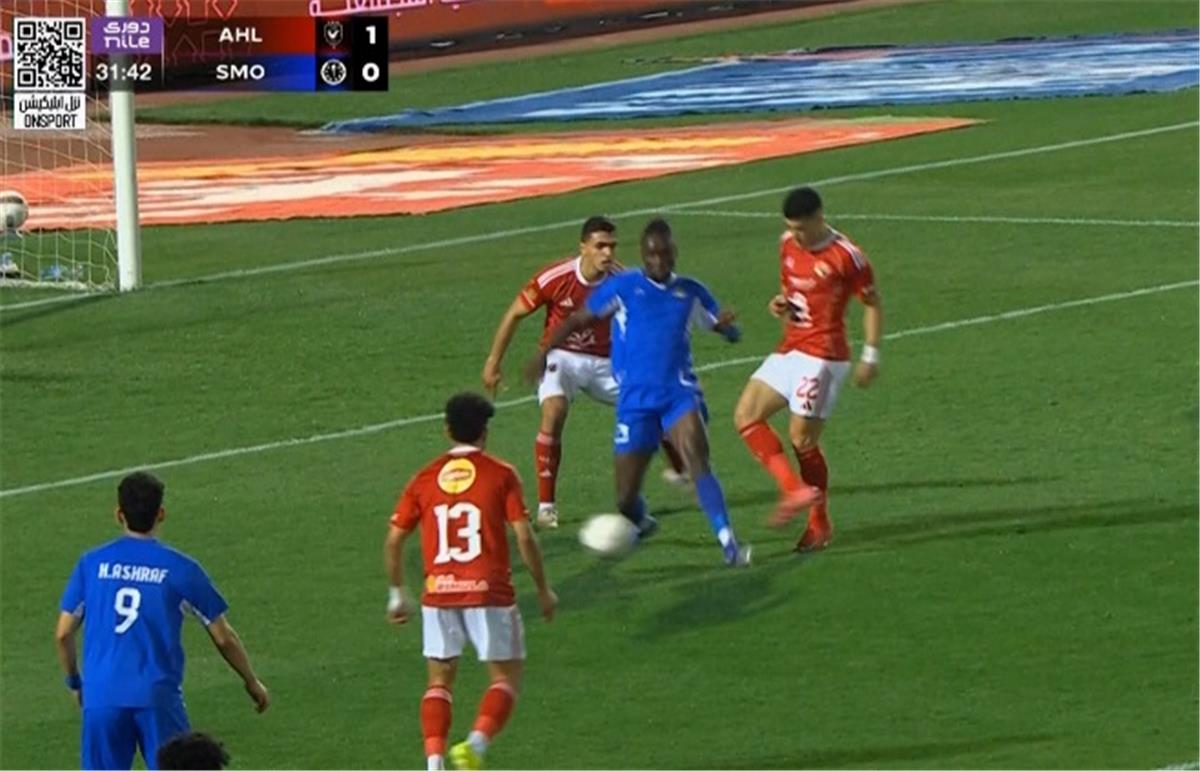 سموحة يفجر مفاجأة: شكوى سموحة الرسمية ضد التحكيم بعد مباراة الأهلي تطالب بتغيير الحكام